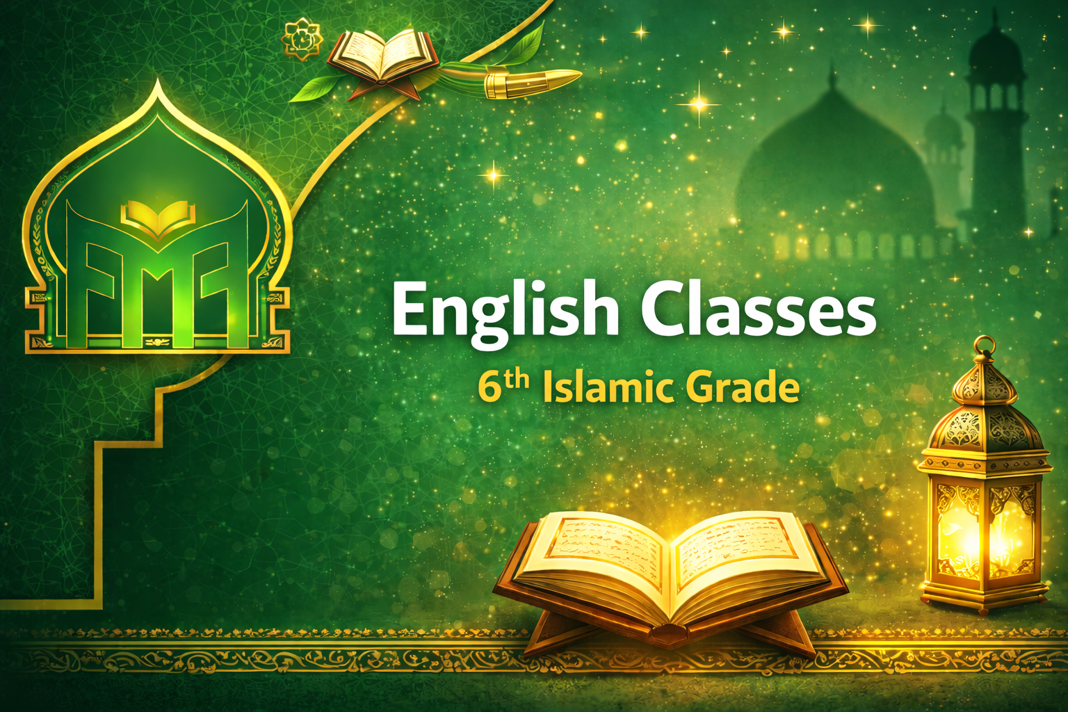 اللغة الانكليزية