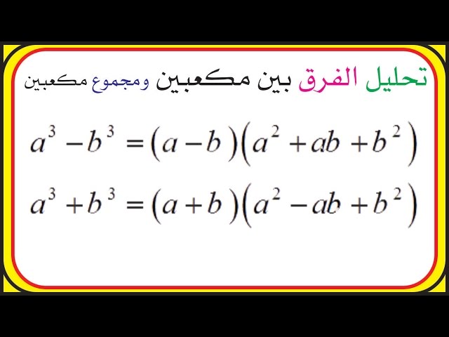 الدورة الثانية